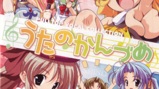 【ADV/汉化硬盘版】雪之华