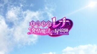 【机翻／KRKR】天魔少女蕾娜