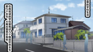 【本子】全部朋友【129MB/度盘】