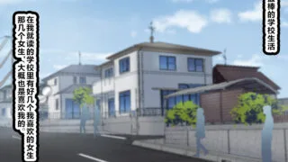 【本子】全部朋友【129MB/度盘】