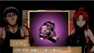【RPG/汉化】赤发魔神-艾格妮丝 V0.7支援版 精翻汉化【680M/新汉化】