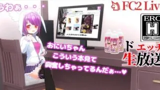 【ASMR】P家大姐 夢乃栞马头台20191227生放送录播 メスガキシロリの罵倒ASMR無編集【度盘/151MB】