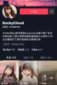 【三次元/免币】漂亮的抖音小姐姐图集。【度盘/25M】