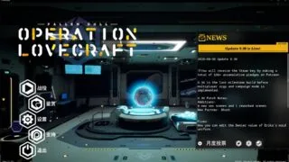 【游戏】堕落玩偶女2号：爱欲行动 Fallen Doll: Operation Lovecraft (Paralogue) v0.30破解版