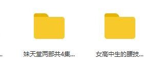 【番剧】纯爱番，有爱自取，另带一部好看的COS