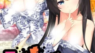 【ADV/镜像】エロいもタイフーン！ ～水も滴るエロエロ妹達と湯けむり温泉ぶらり欲情旅行！～【秒传/1.67G】