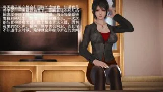 【3D彩漫/中文】引狼入室01-14 [1.01G]