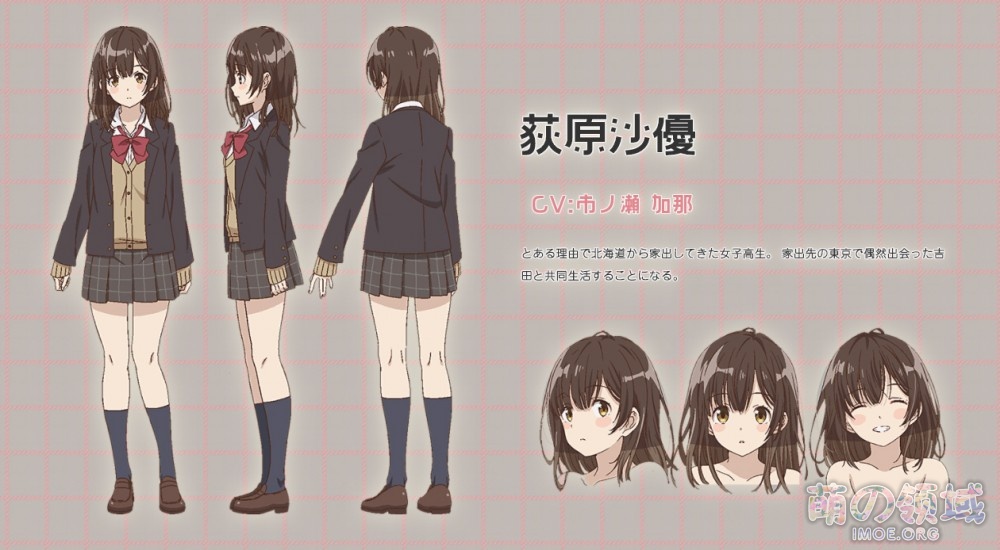 TV动画《摇曳露营△第2季》、《剃须。然后捡到女高中生》新视觉图公开 ACG综合 - IMOE.ORG TV动画《摇曳露营△第2季》、《剃须。然后捡到女高中生》新视觉图公开- 萌の领域