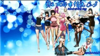 【国产/RPG/动态CG】淑女都市传说0.3[PC/安卓2.4G]