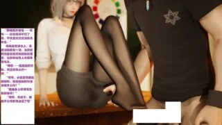 【3D彩漫/中文】踏入陷阱的是01-02 [55M]