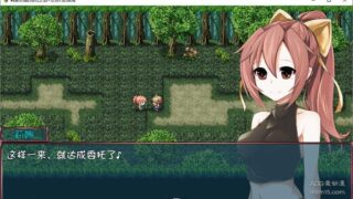 【RPG】莉娜丽雅的冒险之旅