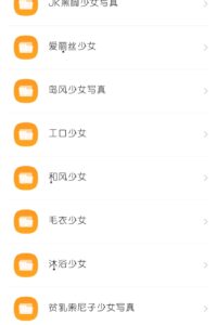 【写真集】各种服装的写真集【505MB/度盘】