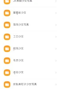 【写真集】各种服装的写真集【505MB/度盘】