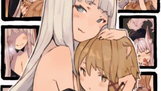 【本子/全彩汉化】19 善良小狐狸弟弟被大胸姐姐治愈  【12M/度盘】