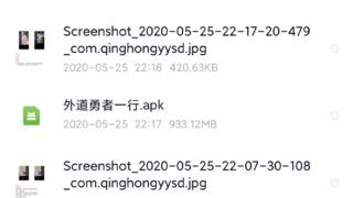 【游戏合集】安卓直装合集