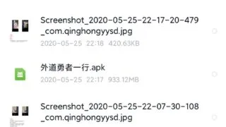 【游戏合集】安卓直装合集
