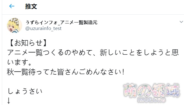 2020年10月新番看什么?来看看有哪些有趣的动画吧 ACG综合 八卦杂谈 - IMOE.ORG 2020年10月新番看什么?来看看有哪些有趣的动画吧- 萌の领域