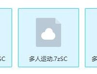 【三次元】多人运动合集