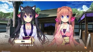 【PC/艹狗/汉化】小狗新娘～欢迎光临尾巴摇摇～【度盘/度盘秒传/Pandownload 秒传/3.66GB】