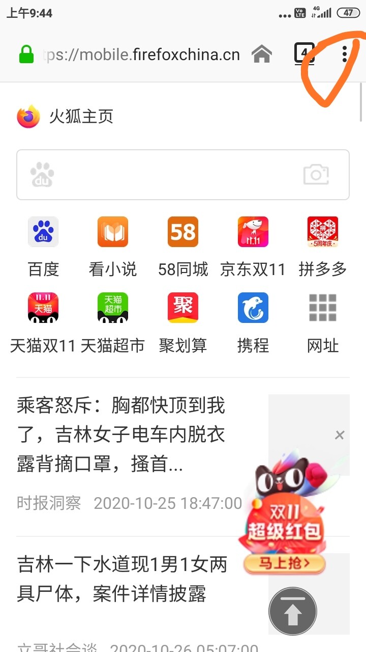 【安卓秒传链接插件安装】萌新X萌萌新 — 第 1 张 【安卓秒传链接插件安装】萌新X萌萌新 — 第 1 张