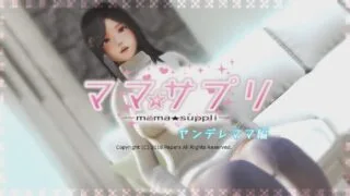 【3D动画】温柔娴淑的母亲[24min/1.3G]