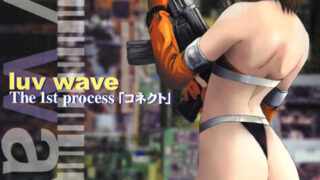 【里番】(無修正)Luv Wave OVA(机械女警)[720P_1.17G]