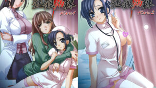 【里番】(無修正)連鎖病棟[720P_1.25G]