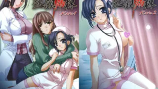 【里番】(無修正)連鎖病棟[720P_1.25G]