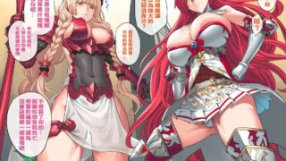【10.11补档】【本子极品合集】催眠母猪骑空团！30部作品大合集【极品画风新作】【600M】