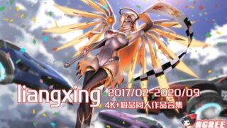【2D同人】神级国人画师：梁星4K+极品同人作品最新合集★至20年9月【黑丝控】【4.9G】