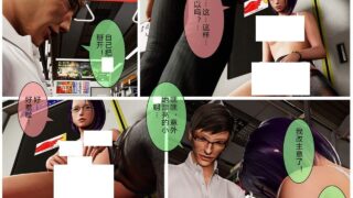 【秒传、3天前的链接已更新】【3D彩漫/中文/无修】小优日记第1-4季1-6+前作