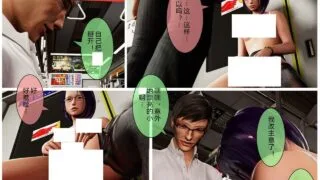 【秒传、3天前的链接已更新】【3D彩漫/中文/无修】小优日记第1-4季1-6+前作