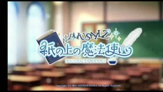 【ADV/KRKR】【全年龄】纸上魔法使[度盘/980.06MB]