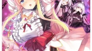【AVG/镜像】姫と穢欲のサクリファイス【秒传/2.8G】