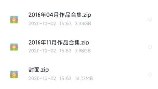 【里番】【2016里番合集】【度盘/50G】