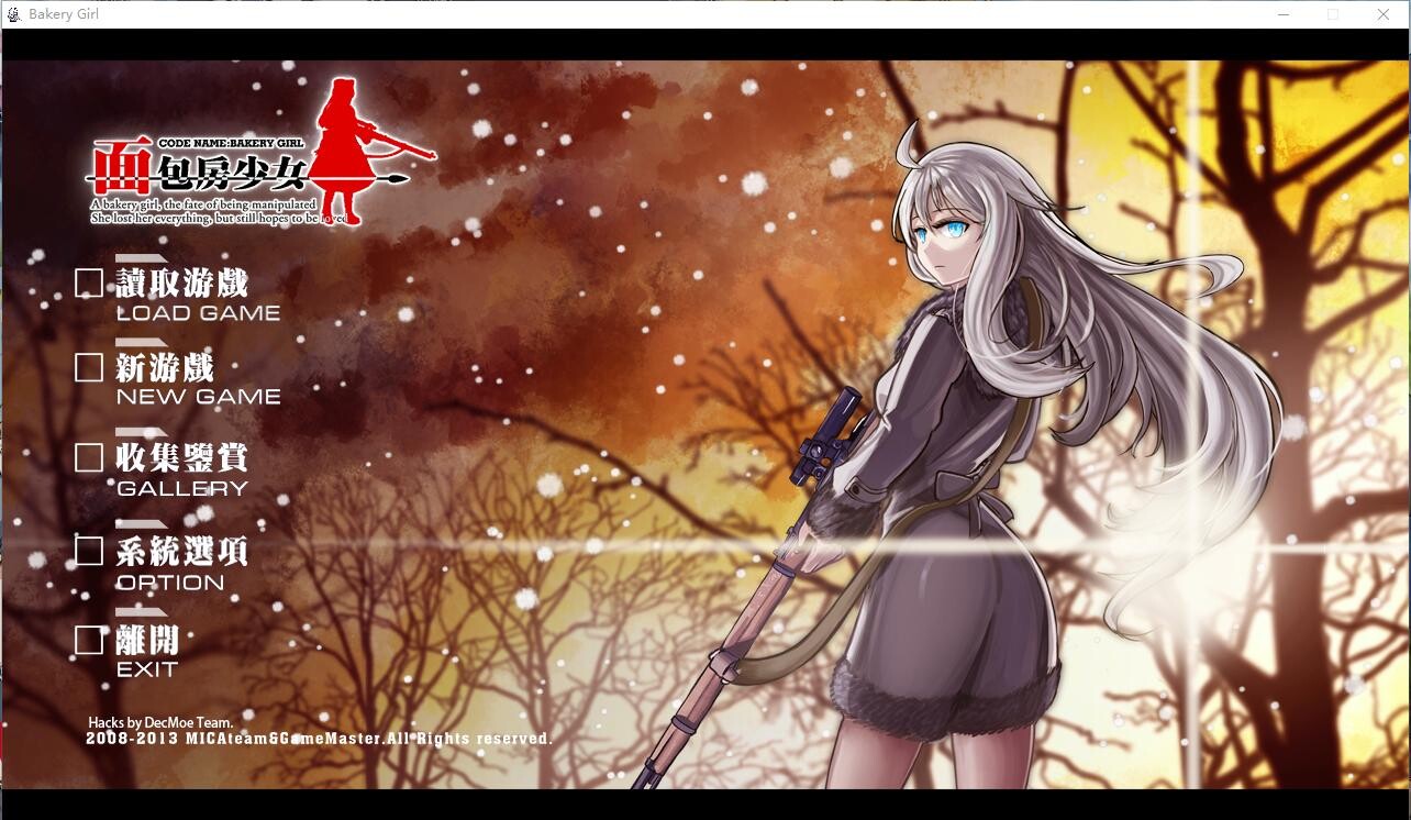 【游戏】Bakerygirl(测试版+正式版）【度盘/503.39MB】 — 第 3 张