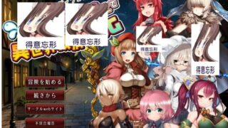 【塔防RPG/汉化】凌褥x塔防！控制受孕de雌奴隶拯救世界！汉化版+存档+CG【新汉化/1G】