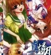 【里番】真・燐月 480P【磁力】
