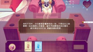 【互动SLG/中文/全动态】少女洛璃~危险但合法的初体验 官方中文步兵版【新作/CV/650M】