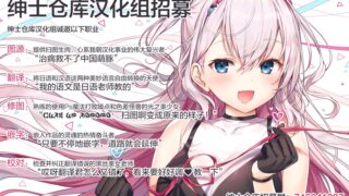 【本子合集】术士们，炼铜时间到了！萝莉本合集 步兵汉化全彩 17套