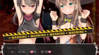 【RPG/中文/步兵/动态CG/CV语音/PC】诅咒之蛇的蜜梦 STEAM官方中文步兵版+全CG存档【300M/新作/全CV】