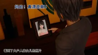 【3D彩漫/中文】意外惊喜 [67P/34M]