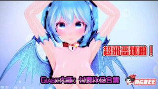 【3D/邪恶MMD/全动态】Giabit大师：1080HD内部付费作品合集★超邪恶跳啪恶堕！【11G】