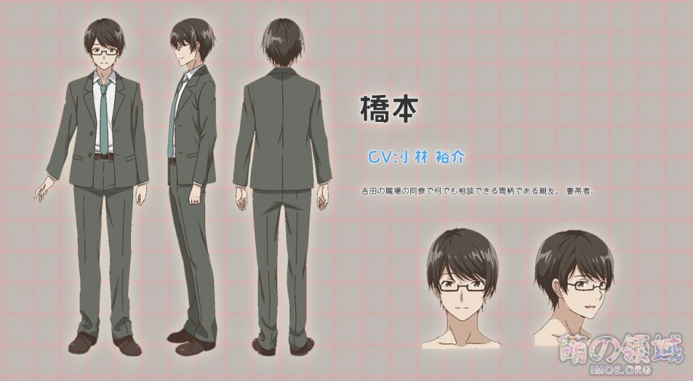 TV动画《摇曳露营△第2季》、《剃须。然后捡到女高中生》新视觉图公开 ACG综合 - IMOE.ORG TV动画《摇曳露营△第2季》、《剃须。然后捡到女高中生》新视觉图公开- 萌の领域
