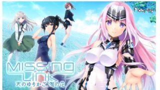 【ADV/镜像】（催泪警告）Missing-X-Link ～天のゆりかご、伽の花～【秒传/6.36G】