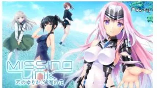 【ADV/镜像】（催泪警告）Missing-X-Link ～天のゆりかご、伽の花～【秒传/6.36G】