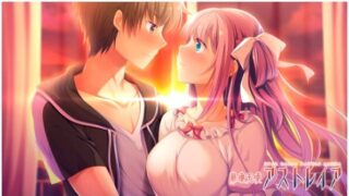 【ADV/镜像】崩壊天使アストレイア 【秒传/6.04G】