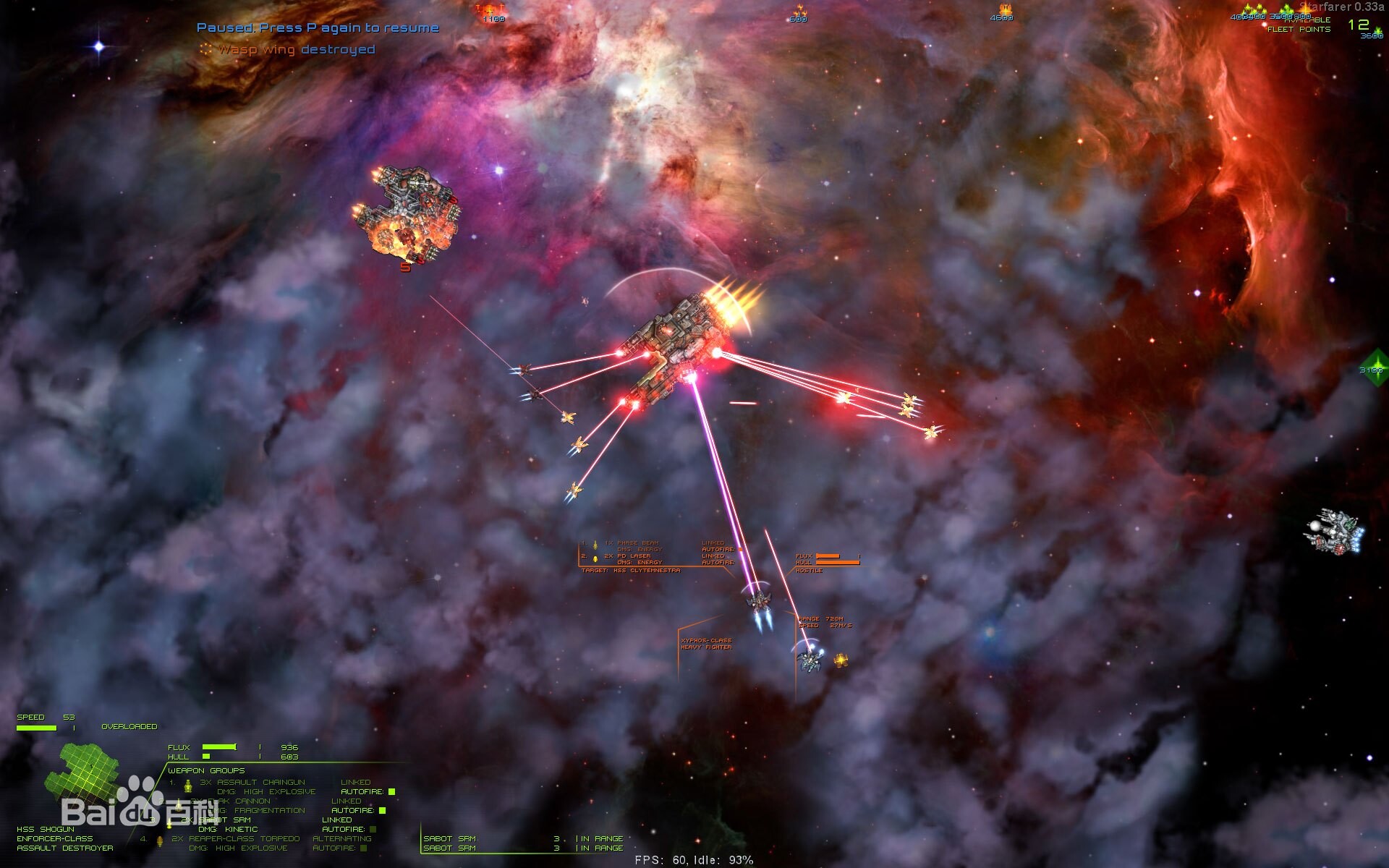 【单机/2D/PC】远行星号(Starsector) 0.91a 中文版 多个mod 【度盘/800MB】 — 第 2 张