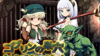 【补档】【经营SLG/汉化/动态】哥布林巢穴~繁殖物语！[亚人DLC]云汉化整合版+CG【更新/6.2G】