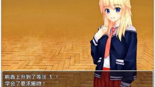 【RPG/汉化/H战斗】袭来！播种军团的野心！PC/安卓 精翻汉化完结版【新作/1.6G】